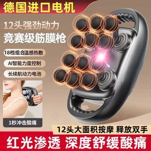 Mini pistolet de massage portable, 12 niveaux de vitesse, moteur sans balais, 5 têtes de massage, masseur complet du corps et de la colonne cervicale, rechargeable par USB - Product Image 5