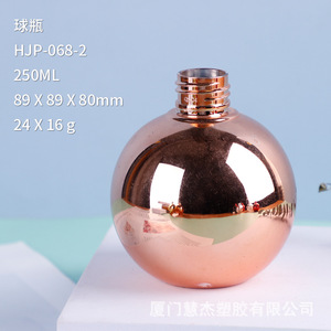 Pet Round Bottle 500Ml 98X116mm For Cosmetic Packaging - Product Image 3