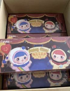 Ufficiale genuino bambino tre <span class=keywords><strong>Ava</strong></span> fantasia circo peluche scatola misteriosa scatola cieca giocattolo alla moda carino ornamento bambola ciondolo regalo - Product Image 2