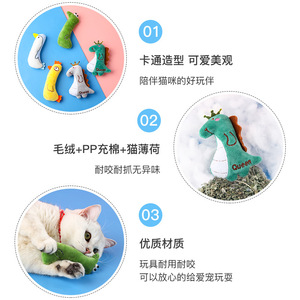 <b>Plush</b> <b>Cat</b> Toys With Catnip Chew Resistant Cartoon Design For <b>Cats</b> Interactive Play - Product Image 4