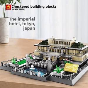 5226 Hotel Imperial Japón, Bloques de Construcción de Arquitectura Mundial, Juguete de Construcción de Plástico ABS para Mayores de 14 Años - Product Image 1