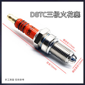 Bougie d'allumage multi-électrodes D8TC pour scooter Honda 110 125 400cc, remplacement d'allumage de moto - Product Image 5