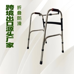 Aide à la marche pour personnes âgées et handicapées, antidérapante, pliable, en acier inoxydable, pour usage extérieur et domestique, soutien à la réadaptation - Product Image 1