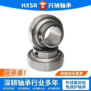 Spherical Roller <b>Bearings</b> UC204 UC205 UC206 Maintenance Free Agricultural Machinery <b>Bearings</b> - Product Image 5