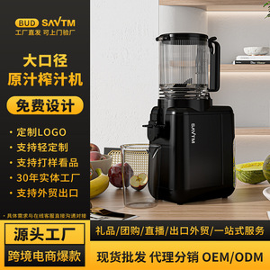 Exprimidor SAYTM de 500 ml con motor sin escobillas, exprimidor eléctrico multifuncional con separación de pulpa y jugo - Product Image 3