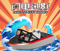 Bateau tamponneur gonflable commercial en fibre de verre, type voiture de sport, pour parc aquatique, bateau de dodgem électrique, course aquatique parent-enfant