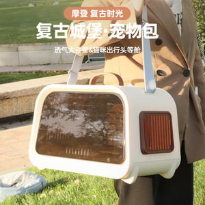 Retro Castle <b>Pet</b> <b>Carrier</b> Transparent Large Capacity For Cats Backpack Style Plastic Quadratic Design - Product Image 1