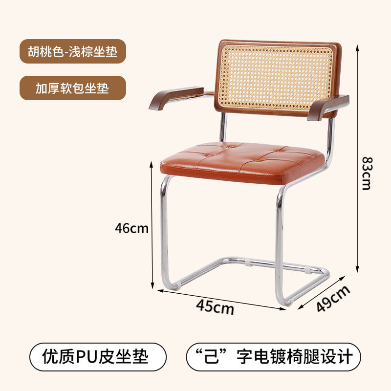 Dossier de couleur noyer visage lumineux siège brun clair avec accoudoirs