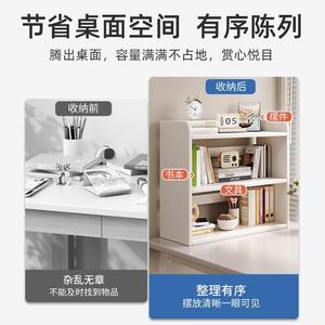 Étagère de bureau Lida, bibliothèque simple à 3 niveaux en PP, organisateur de bureau sur pied pour rangement de bureau - Product Image 2