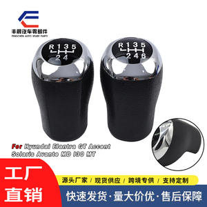 Pomo de palanca de cambios de coche, ergonómico, de cuero, galvanizado, para Hyundai Reina 5 6 Gear - Product Image 3