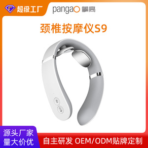 Masseur de cou intelligent Pango S9 avec interface, instrument de soutien du cou et des épaules, dispositif de thérapie par impulsions à commande vocale, direct usine - Product Image 5