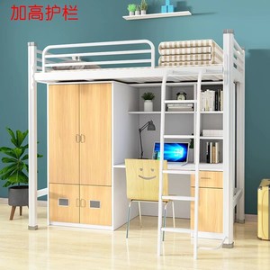 Yangpinhui Dormitory <strong>Bunk</strong> <strong>Bed</strong> 2000*900*2000 Steel Wood <strong>Desk</strong> Storage Cabinet School Use - Product Image 1