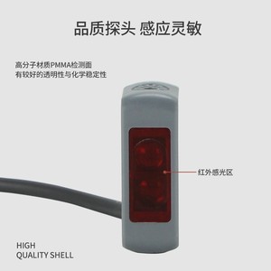 สวิตช์โฟโตอิเล็กทริกขนาดเล็ก Changde CNTD CGF30E-R1NA แบบสะท้อนแสงกระจายทรงสี่เหลี่ยม สามสาย NPN/PNP แบบเปิด/ปิดปกติ - Product Image 3