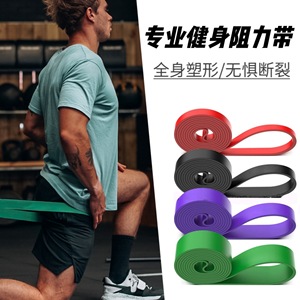 Bande de résistance élastique à résistance progressive pour l'entraînement en force, l'entraînement à domicile, le remodelage corporel et les exercices de yoga - Product Image 1