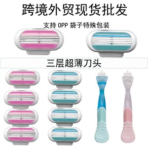 Women's Manual Razor Triple Blade Stainless Steel Plastic Underarm Leg Hair Remover 13cm 21g - Product Image 4