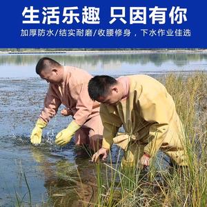 Traje de Pesca Impermeable de Cuerpo Completo de Goma de Alta Calidad para Hombre, Engrosado y Duradero con Botas, Color Sólido, para Pesca - Product Image 3