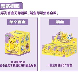 ฟิกเกอร์โมเดลของสะสม ฟันิสม์ โปเกมอน พิกะจูและผองเพื่อน ของเล่นแอคชั่นฟิกเกอร์ โปเกมอน กล่องสุ่มเซอร์ไพรส์ - Product Image 6
