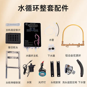 Chaise de lavage de cheveux professionnelle élégante avec système de circulation d'eau à température constante et fonction de fumigation - Product Image 4