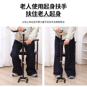 Antelope Exhibition And Prosperity Walking Stick Aluminum Alloy T-Handle Adjustable With Light For Elderly Hiking - Product Image 3