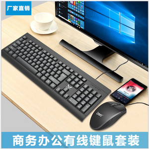 Deepcool ชุดแป้นพิมพ์และเมาส์แบบมีสาย USB สำหรับใช้ในสำนักงานและที่บ้าน803 LD - Product Image 6