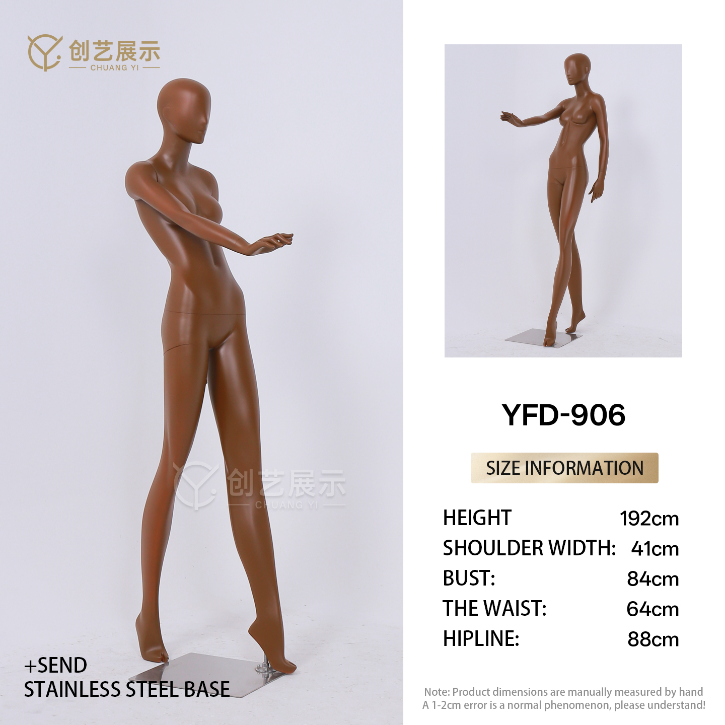 YFD-906