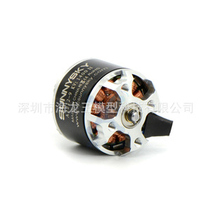 Motor Sunnysky A2212 1400Kv para cuadricóptero con accesorios de montaje - Product Image 2