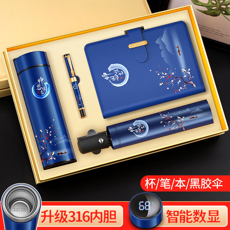 กล่องของขวัญ Blue Teacher's Grace 316 ประกอบด้วย กระติกน้ำดิจิทัล, ปากกา, สมุดโน้ต, และร่ม