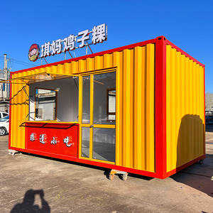 2025 Chine vendre <span class=keywords><strong>magasin</strong></span> conteneur café/bar/restaurant de restauration rapide/dépanneur/kiosque/décrochage - Product Image 1