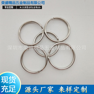 Rongsheng Stainless Steel Keyring 1.4x250.8mm Round Open Hard-Wearing For Clothing Bags Keychains - Product Image 1