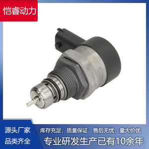 Régulateur de pression de carburant Common Rail 0281006209 73504241 45032002F pour Jeep Chrysler Dodge Fiat VM Motori - Product Image 5