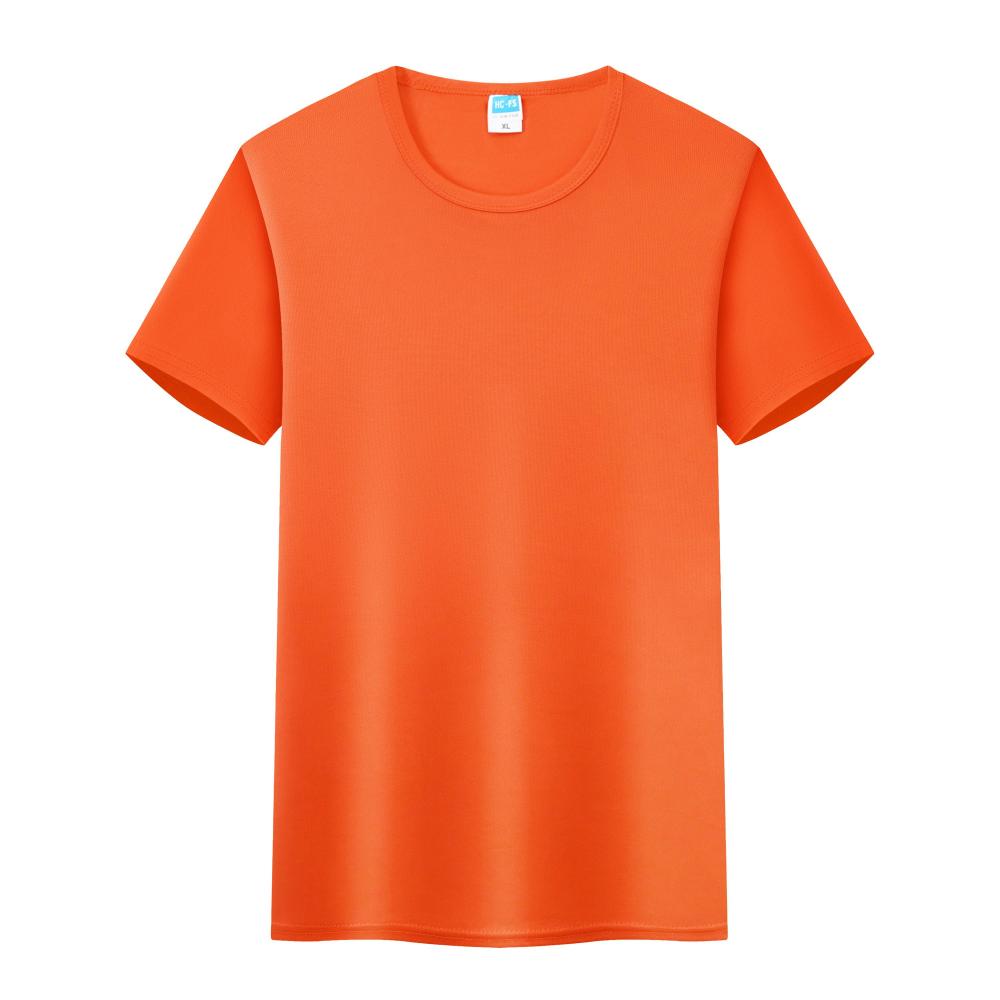 สีส้ม