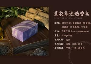 <span class=keywords><strong>Savon</strong></span> Solide Hydratant Esthétique Artisanal à Base <span class=keywords><strong>de</strong></span> Plantes (Blueweed, Camomille, Rose Musquée, Mousse <span class=keywords><strong>de</strong></span> Mer) pour Femmes et Tous Types <span class=keywords><strong>de</strong></span> Peaux - Product Image 4