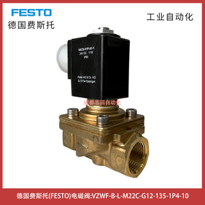  วาล์วแม่เหล็กไฟฟ้า Vzwf-B-L-M22C-G12-135-1P4-10 ไดอะแฟรม 1 นิ้ว สำหรับระบบอัตโนมัติทางอุตสาหกรรม - Product Image 3