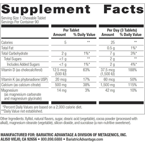 טבליות סידן ציטרט לעיסה 500 מיליגרם סידן ויטמין D3 בטעם שוקולד אריזה פרימיום תוסף תזונה יומי - Product Image 5