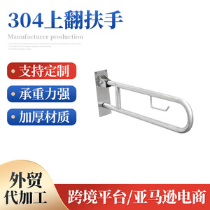 Fu Youde – main courante en acier inoxydable 304 en forme de U, capacité de charge de 200 kg, pour personnes handicapées et âgées, barres d'appui pour salle de bain - Product Image 5