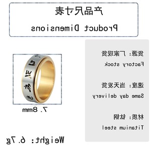 yunnique <b>Titanium</b> Steel Rotating <b>Ring</b> Six Syllable Mantra Unisex Jewelry Gift Fashion <b>Rings</b> - Product Image 2