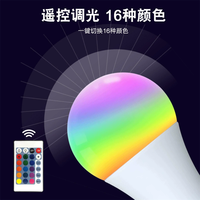 Color Changing E27 LED Bulb with Remote 16 Shades for Room Decoration