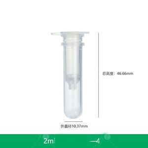 XZ LAB Tubos de Centrífuga Transparentes de PP de 2 ml, Columna de Centrifugación para Uso en Laboratorio, Duraderos, Esterilizados, Ecológicos, Paquete a Granel - Product Image 5