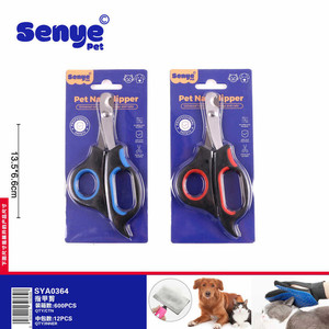 Tagliaunghie sicura per la cura degli animali domestici per cani e gatti 13.5x6.6cm TPR in acciaio inox colori misti ABS materiale toelettatura strumento - Product Image 1