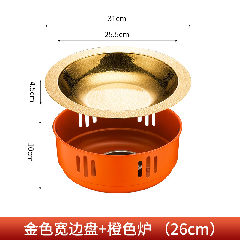 [26cm] Golden Plate Orange Stove
