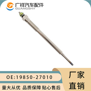 หัวเทียนกวงชี่ 19850-27010 สำหรับอะไหล่เครื่องยนต์ดีเซลโตโยต้า - Product Image 1