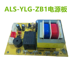 Carte de commande 5 broches pour autocuiseur électrique AJS YLG ZB1 avec protection contre la surchauffe et arrêt automatique pour usage domestique - Product Image 5