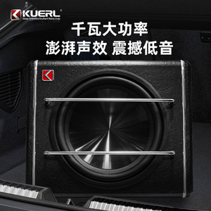 ซับวูฟเฟอร์ติดรถยนต์ Kuerl ขนาด 12 นิ้ว 12V กำลังขับสูง ระบบโมโน อัพเกรดเสียงสำหรับรถยนต์ - Product Image 1