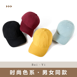Casquette de baseball unisexe en coton, couleur unie, chapeau pare-soleil pliable en sergé pour une utilisation en extérieur - Product Image 3