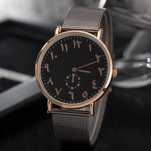 Reloj árabe para hombre, correa de malla de oro rosa, Logo personalizado, Árabe - Product Image 2