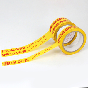 Băng Keo Đóng Gói <span class=keywords><strong>Opp</strong></span> Logo Tùy Chỉnh Bán Trực Tiếp Từ Nhà Máy Yongsheng Băng Dính Ưu Đãi Đặc Biệt Bám Dính Tốt - Product Image 3