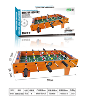 Jeu de table de football intérieur en bois pour enfants marquant des jouets de football compétitifs pour le divertissement interactif parent-enfant