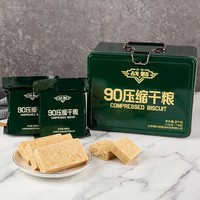 Rations de combat, biscuits compressés, avec une durée de conservation de trois ans, adaptés aux réserves d'urgence dans les mines et sur les bateaux de pêche.