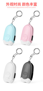 Sécurité d'auto-défense d'urgence pour femmes, Rechargeable par USB, alarme personnelle, son de sécurité, 6200 db - Product Image 5