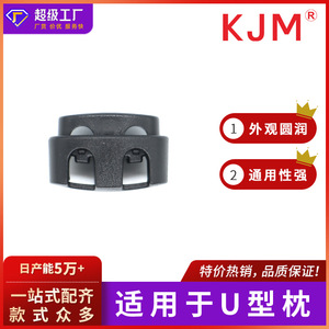 <b>U</b> <b>Shape</b> <b>Pillow</b> G 038 5mm Hole 25mm Width Travel <b>Pillow</b> With Plastic Buckle For Bag Accessories - Product Image 5